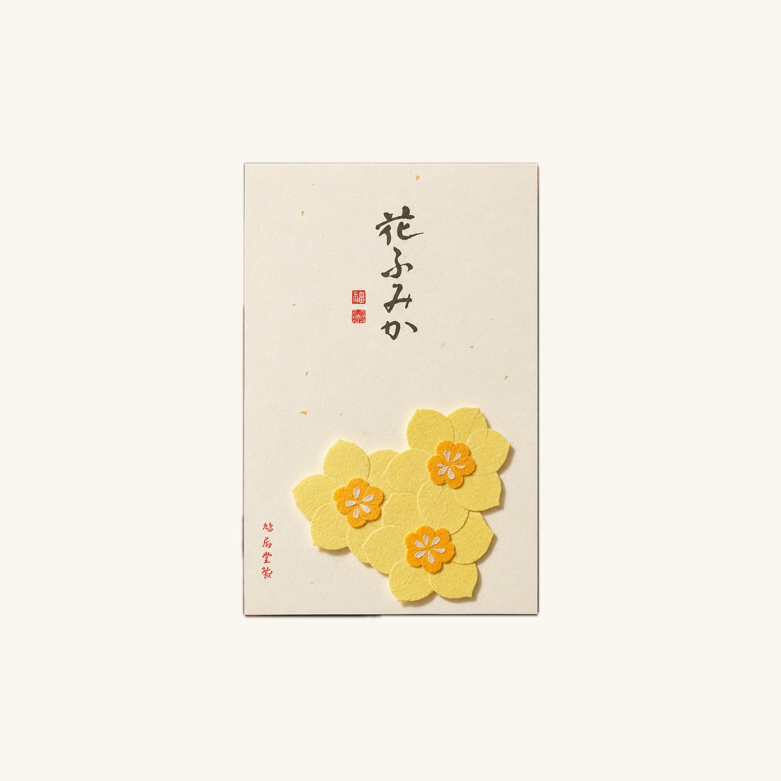 Kyukyodo Hana Fumika Suisen (fumikō — letter incense)